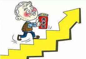退休金和養(yǎng)老金有區(qū)別